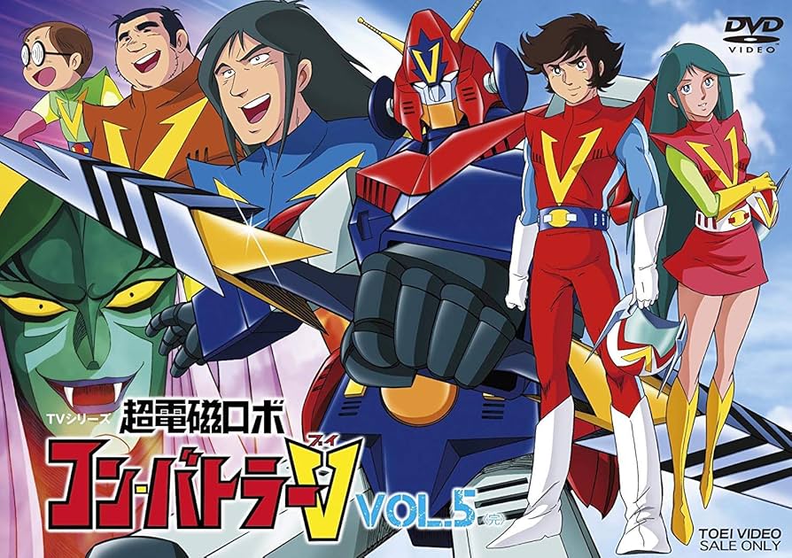 ヒーローバンク 第5巻 [DVD] Amazon.co.jp: ヒーローバンク 第5巻 [DVD] : 三瓶由布子, 神谷